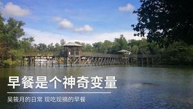 米奇冒险世界