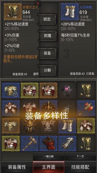 如何花最少的钱走甜酷的风格？游戏画面