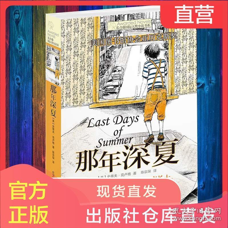 飞扬的方块鸟