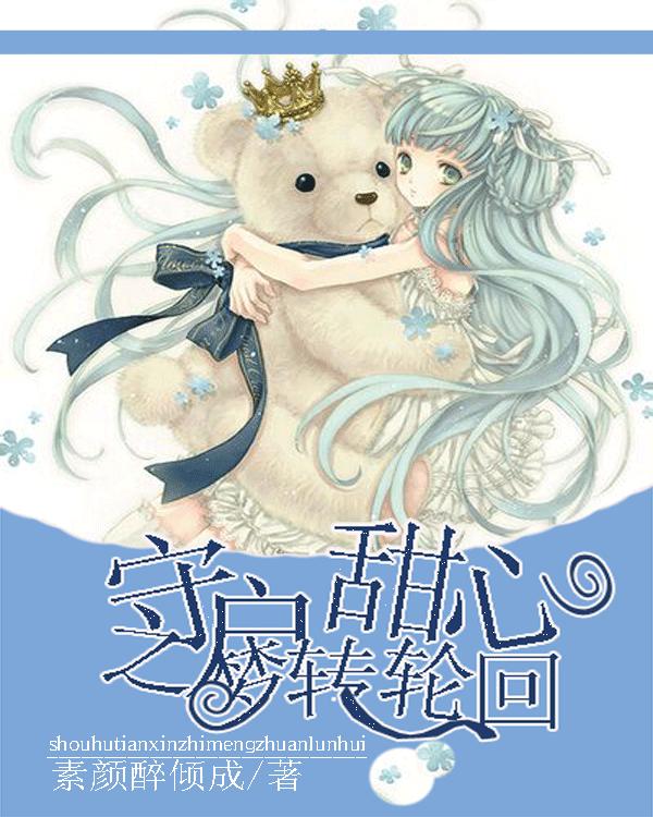 阜丰集团(00546.HK)起诉新疆梅花、梅花生物及张伟侵犯黄原胶生产商业秘密获胜诉