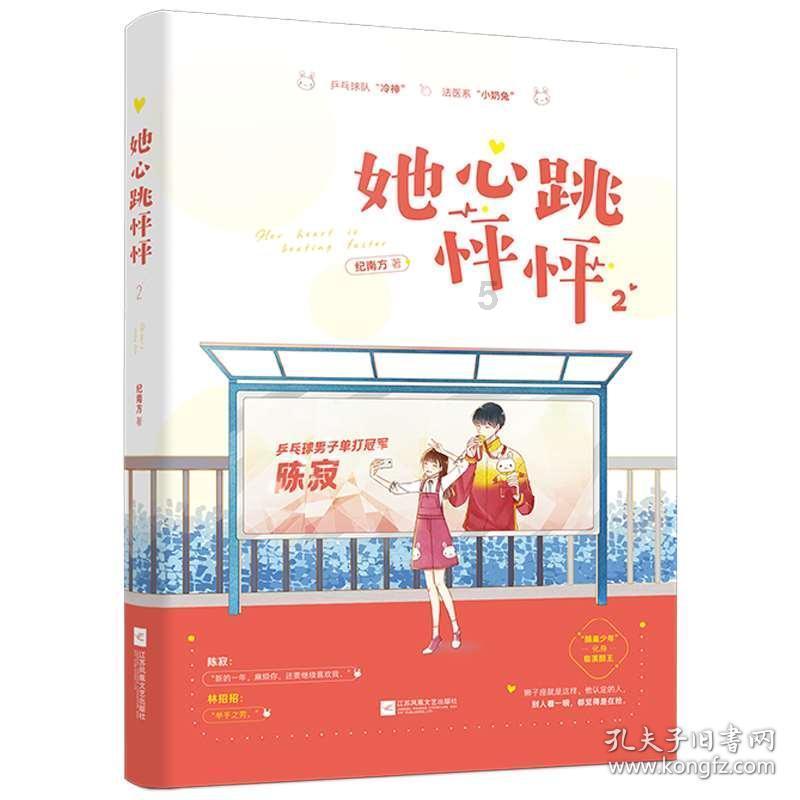 蓝色紫色