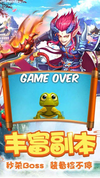 神奇三国