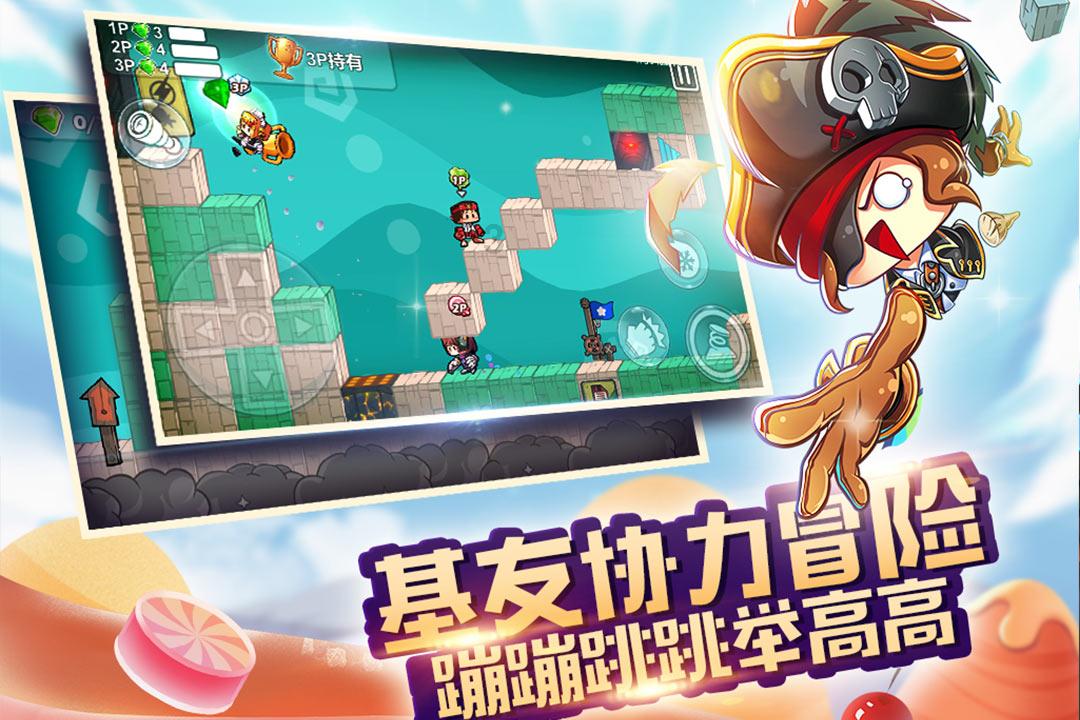 流星蝴蝶剑