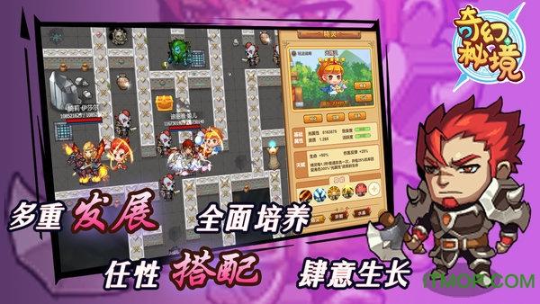 全民烧脑3去广告版