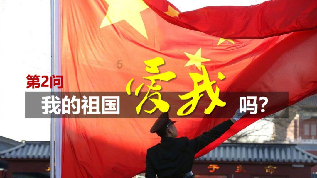 沦陷的词语解释游戏画面
