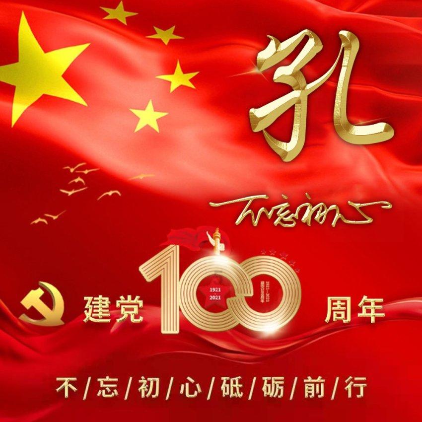 数学难题