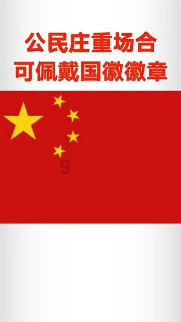 艾米高中校服