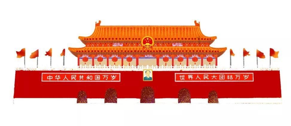 妖言惑众