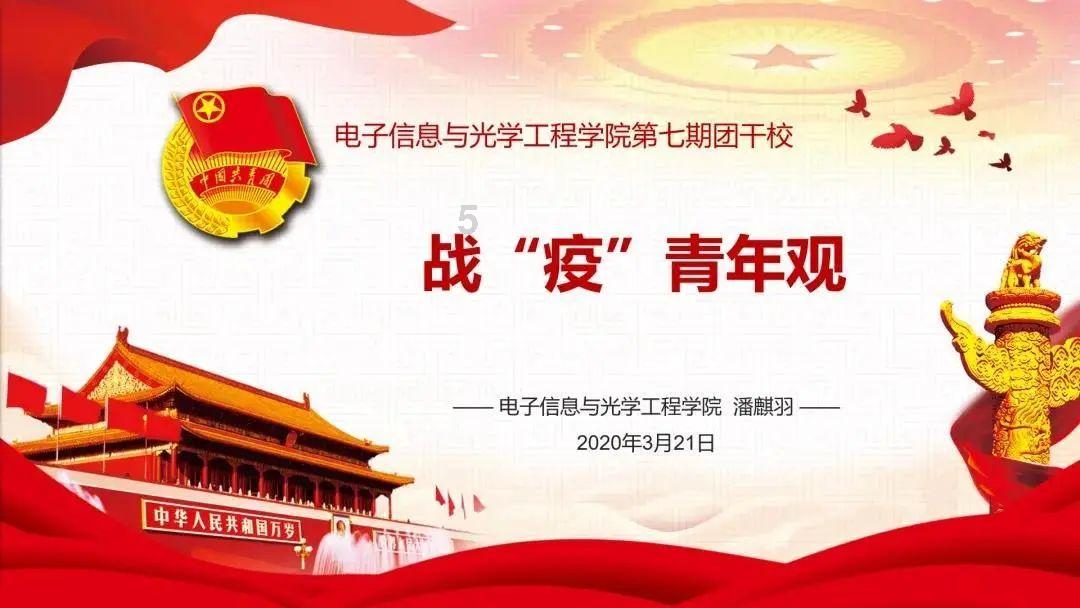精彩乒乓球赛