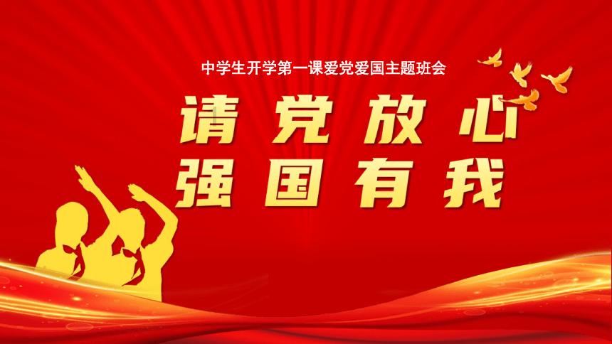 沦陷的词语解释游戏画面