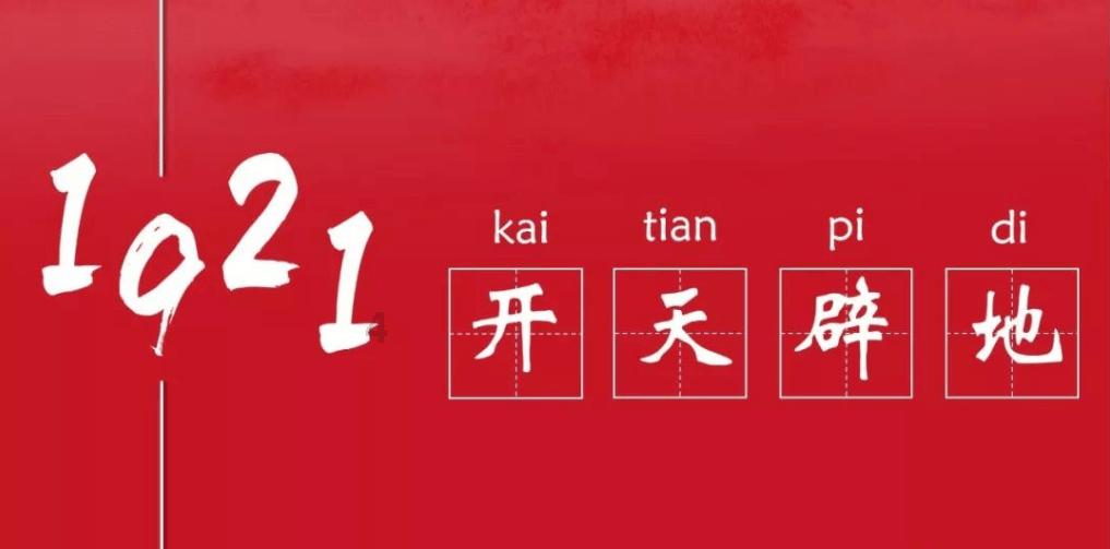 困在俱乐部的少女