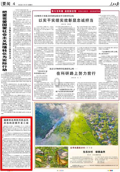 喝水多排尿少，没有水肿，为什么游戏画面