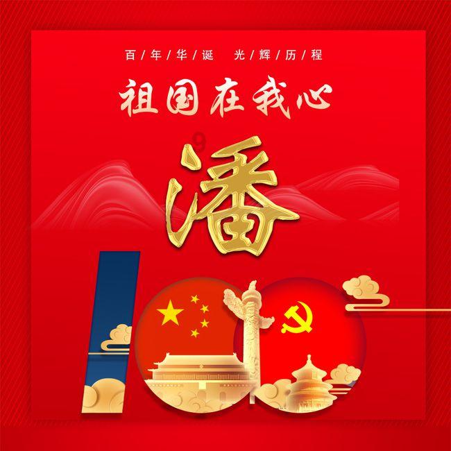 美防长奥斯汀继续在家休养，将线上参加对乌援助会议