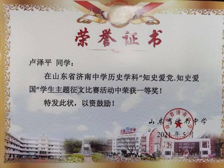 豆娃勇士2