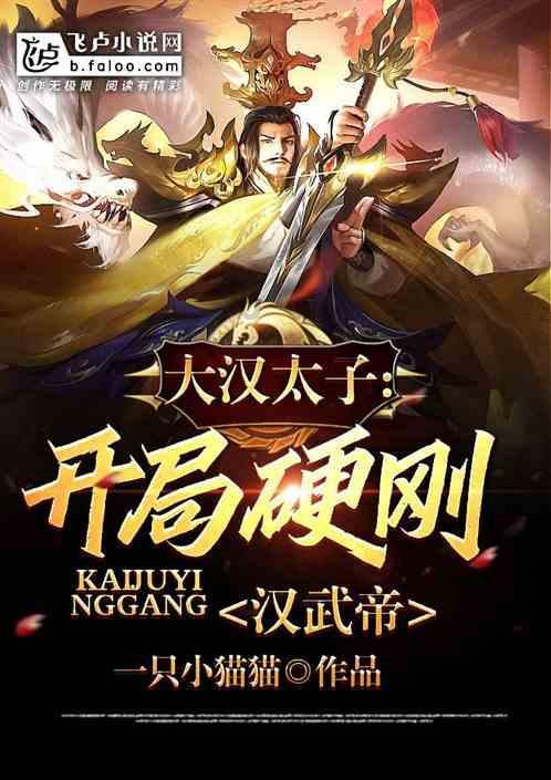 万亿魔坏神