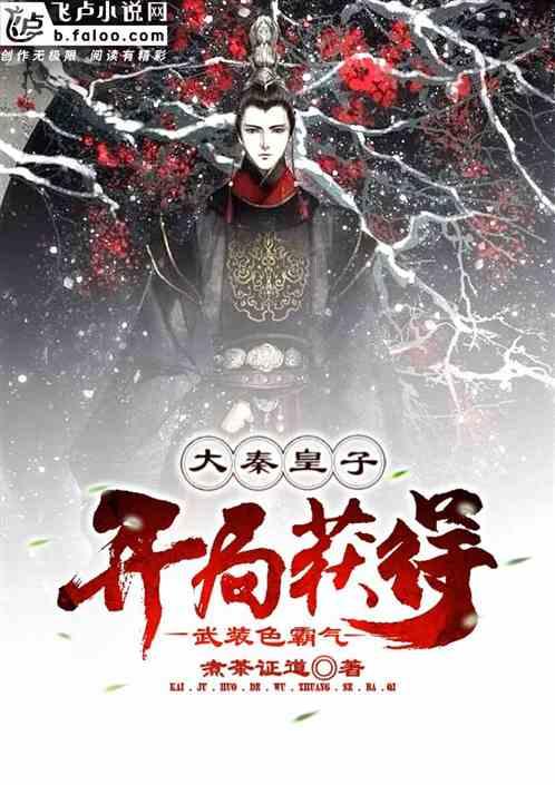 逃离狂热地带