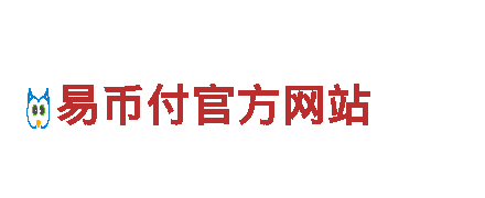 gopay钱包安全性-专业服务您的财务需求
